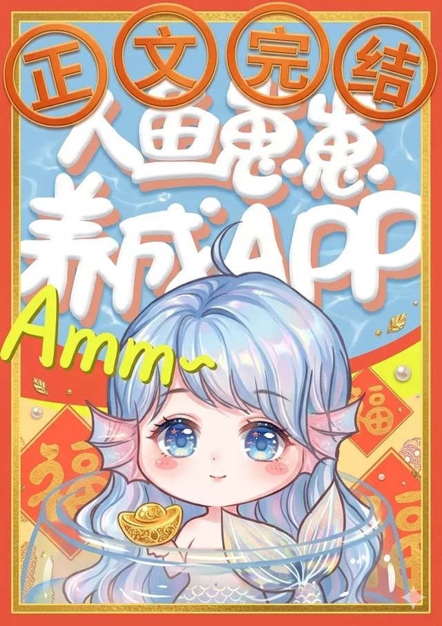 Novel Banner