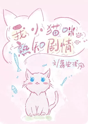 Novel Banner