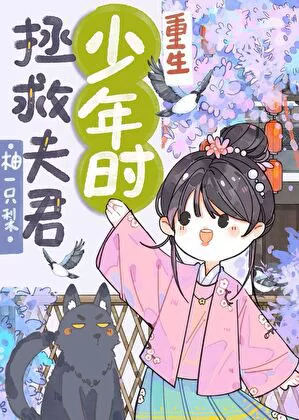 Novel Banner