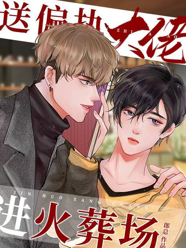 Novel Banner