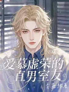 Novel Banner