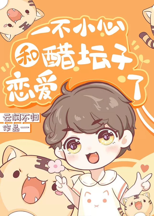 Novel Banner