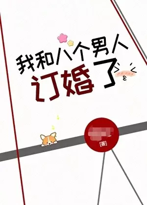Novel Banner