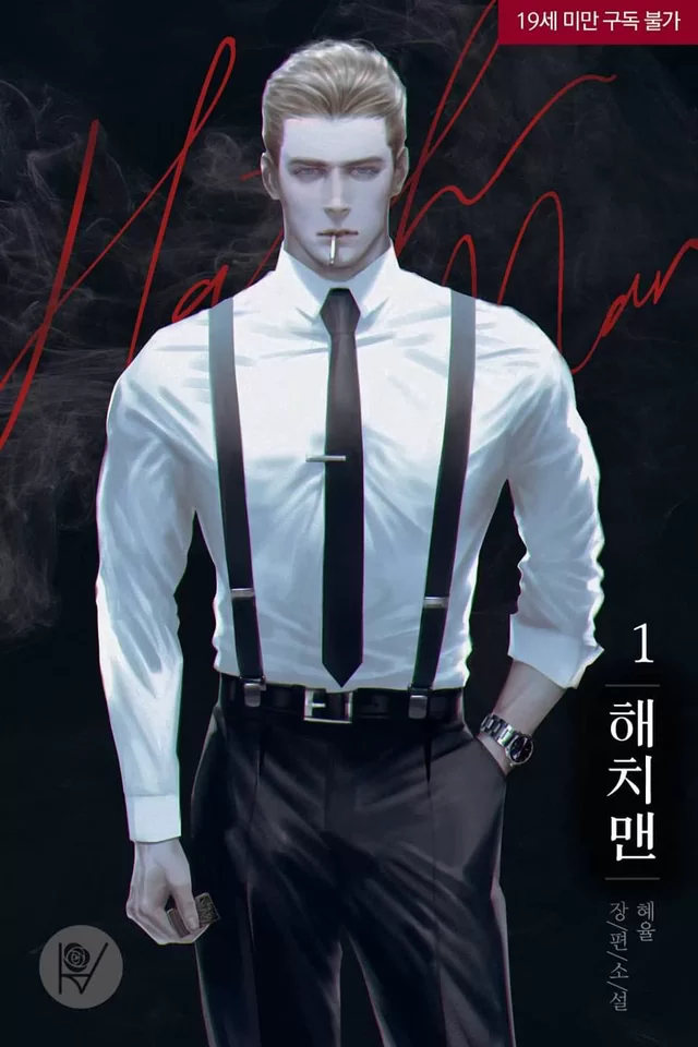 Novel Banner