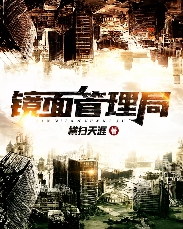 Novel Banner