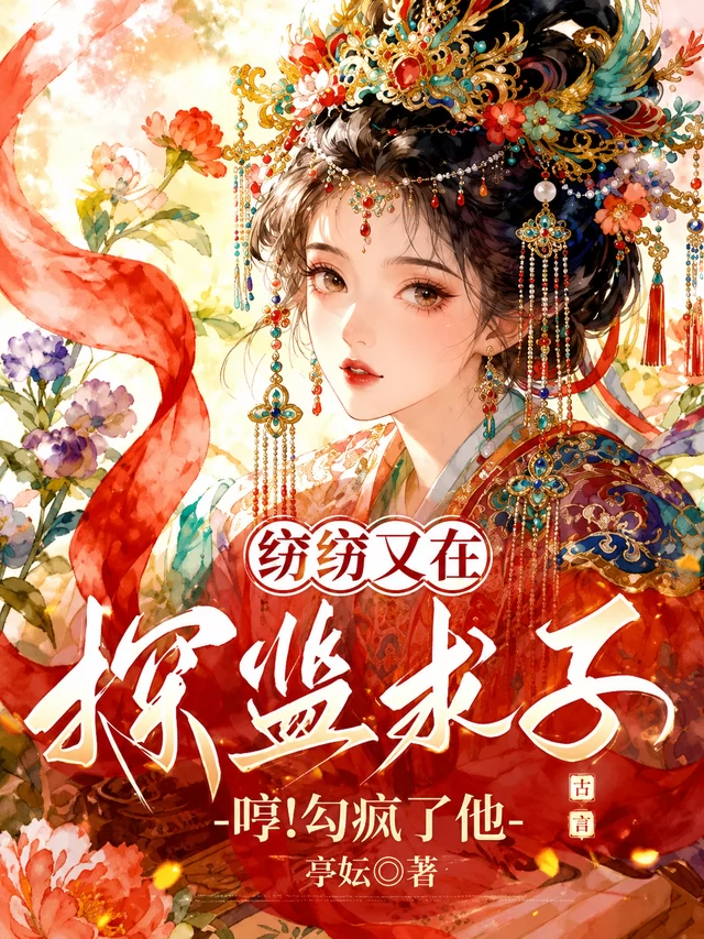 Novel Banner