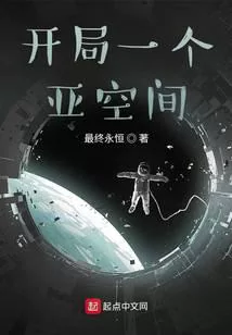 Novel Banner