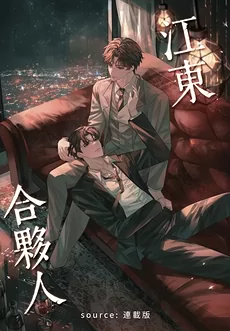Jiangdong Partners