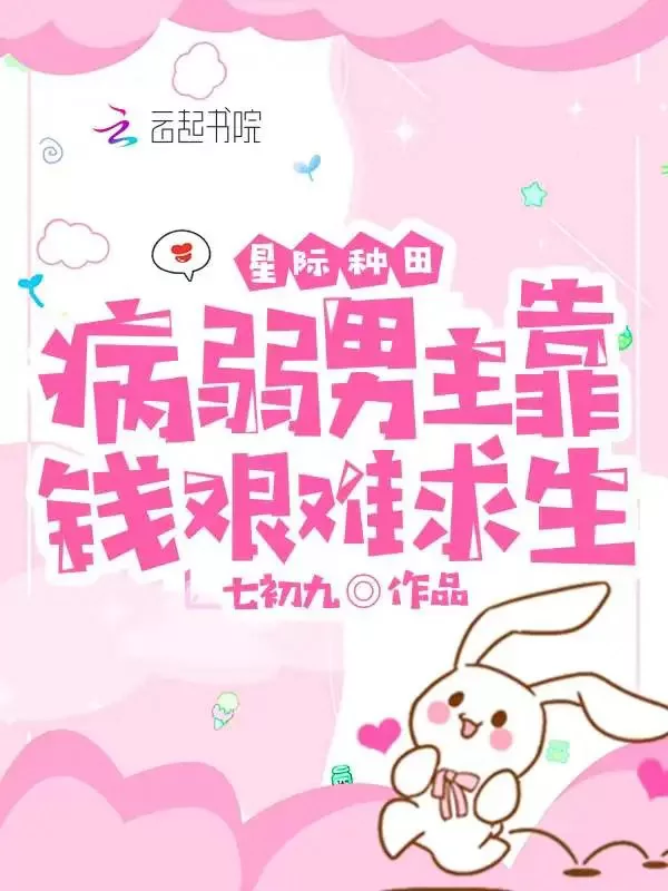 Novel Banner