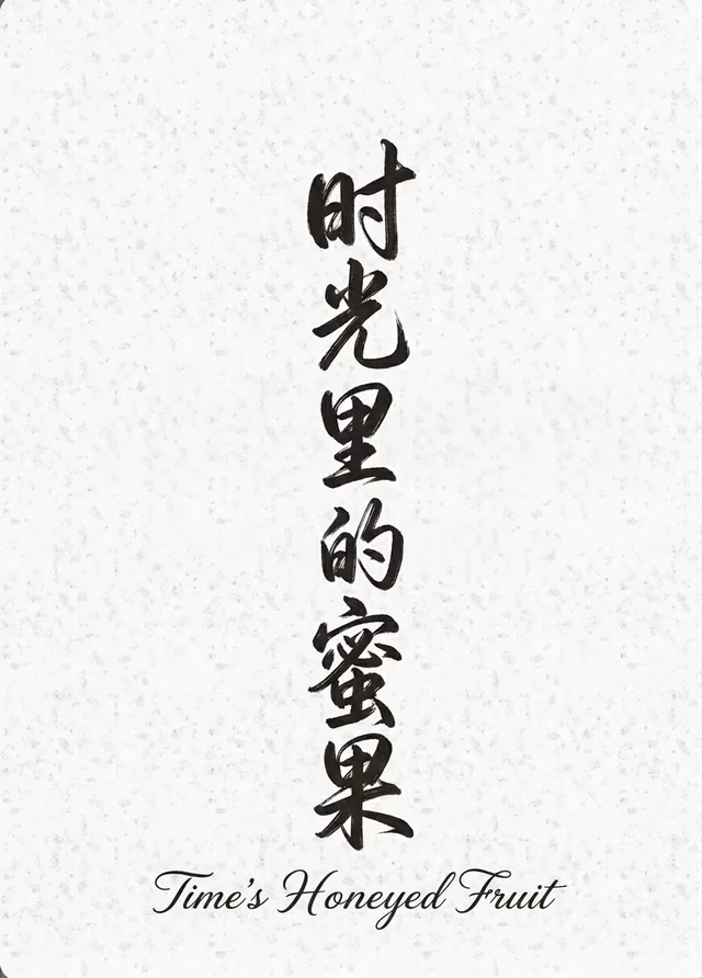 Novel Banner