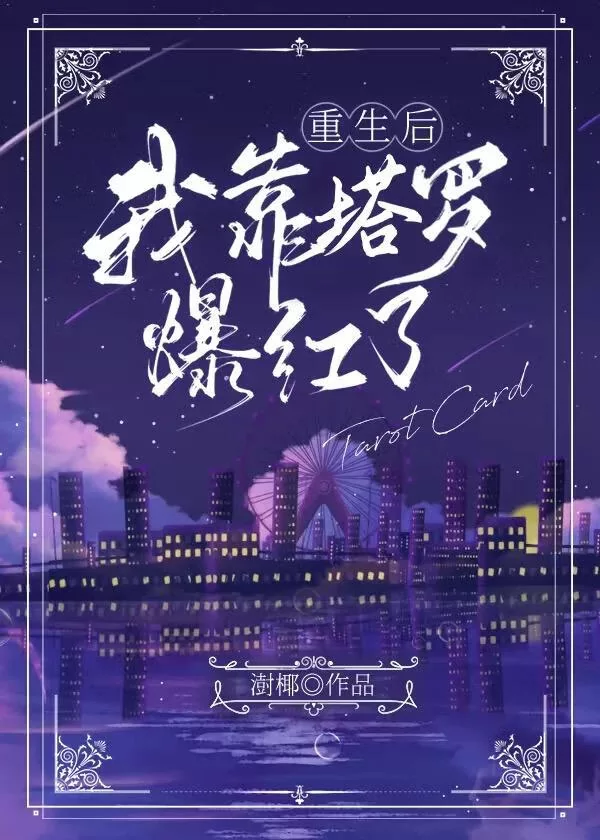 Novel Banner