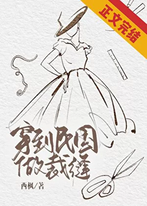 Novel Banner