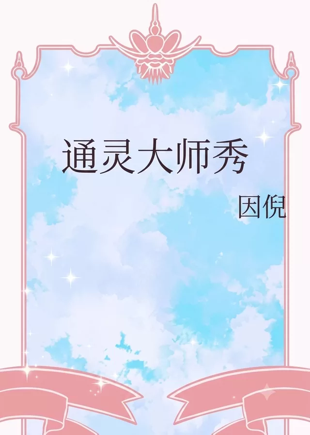 Novel Banner