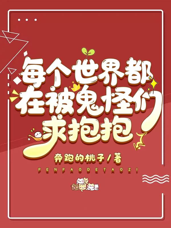 Novel Banner
