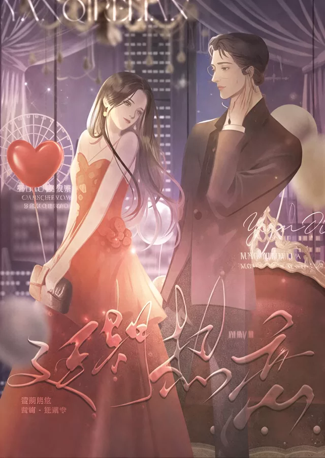 Novel Banner