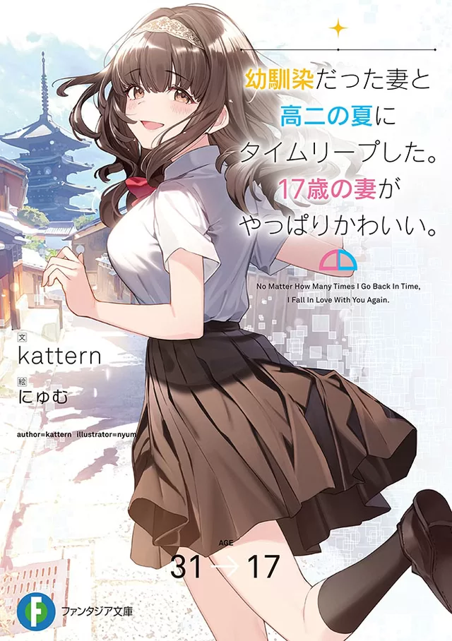 Novel Banner