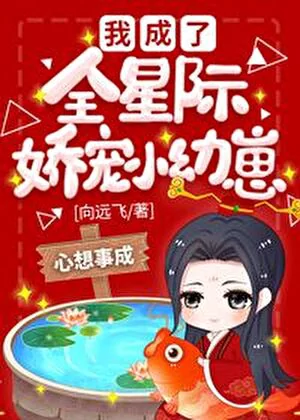 Novel Banner