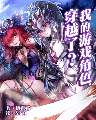 Novel Banner