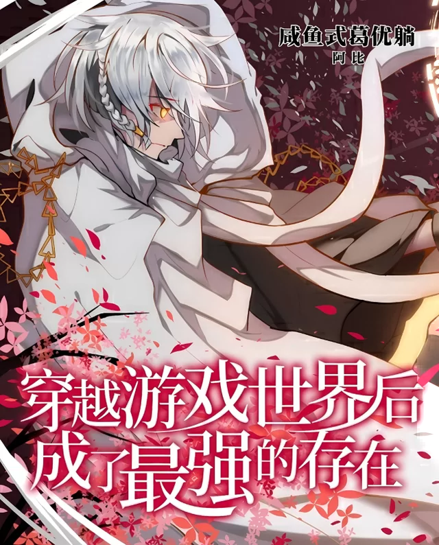 Novel Banner