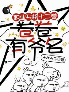 Novel Banner