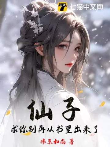 Novel Banner