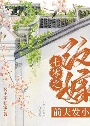 Novel Banner