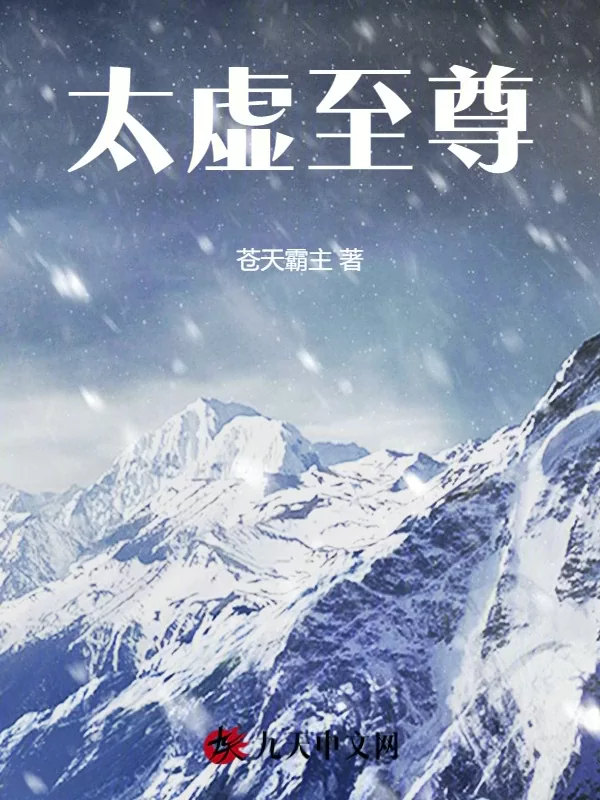 Novel Banner