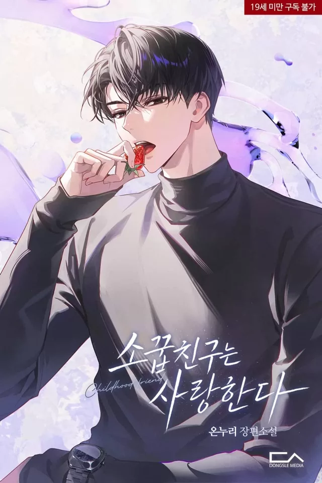 Novel Banner