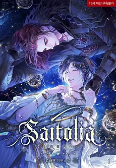 Saitolia