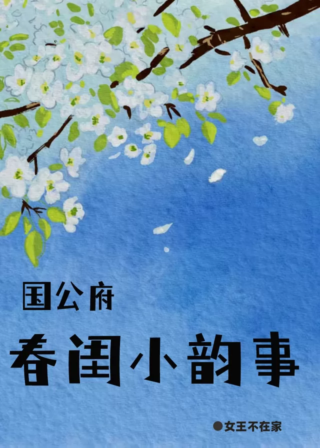 Novel Banner