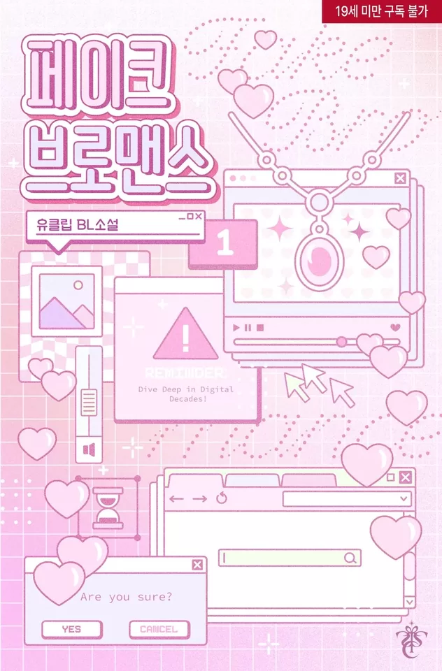 Novel Banner