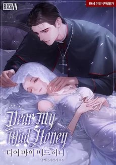 Dear My Mad Honey