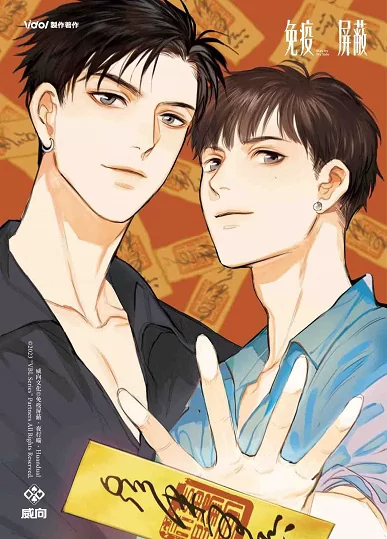 Novel Banner