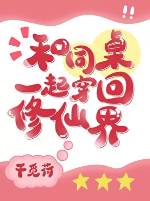 Novel Banner
