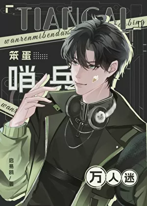 Novel Banner