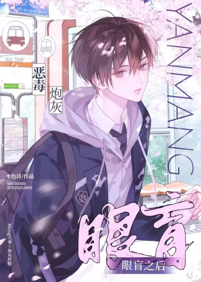 Novel Banner