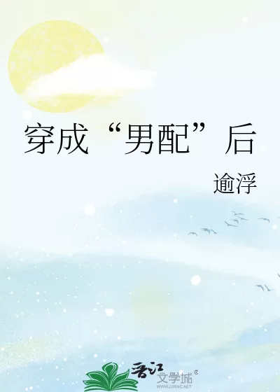 Novel Banner