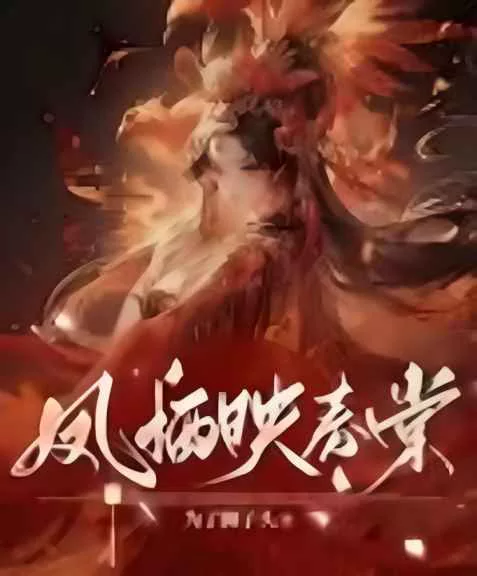 Novel Banner