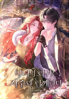 The Villainess’s Regression Comes with a Curse