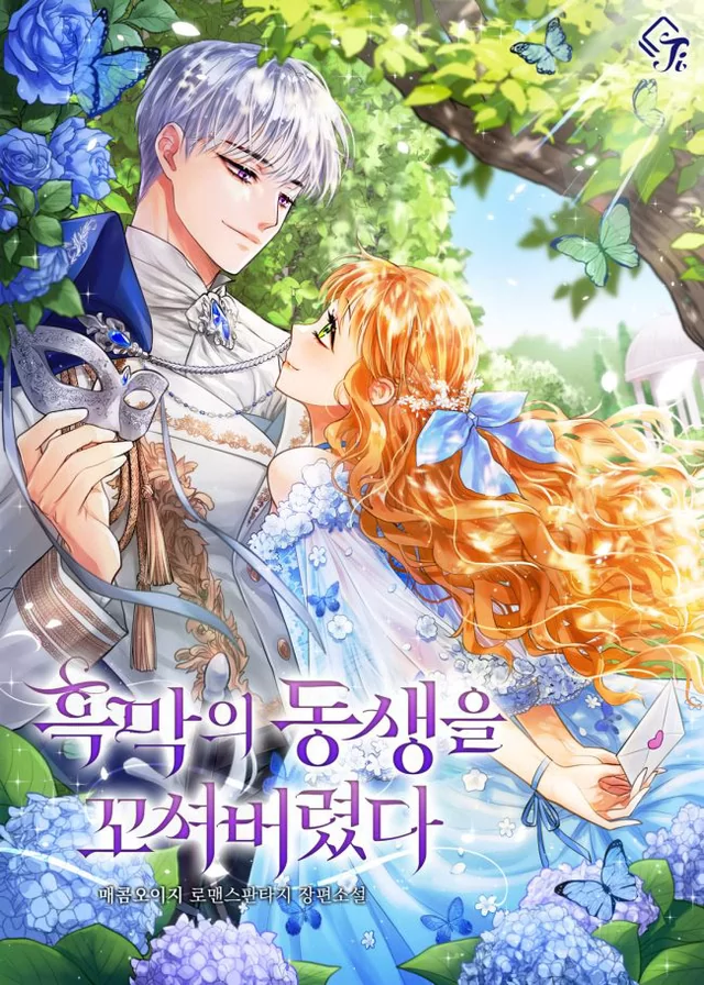 Novel Banner