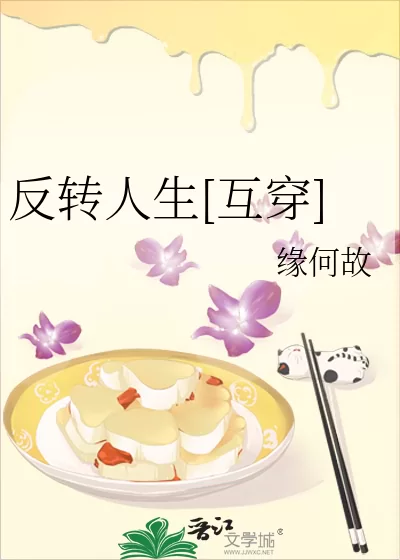 Novel Banner
