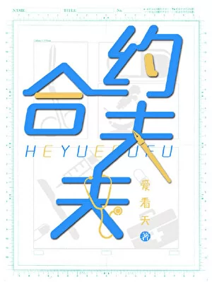 Novel Banner