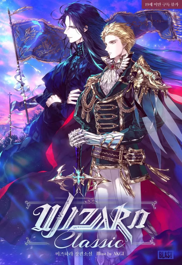 Novel Banner