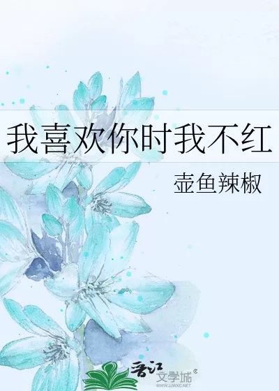 Novel Banner