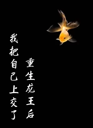 Novel Banner