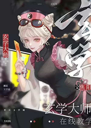 Novel Banner