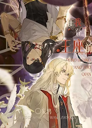 Novel Banner