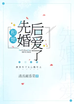 Novel Banner