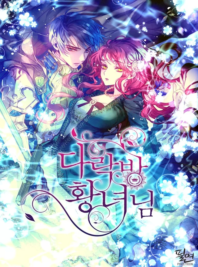 Novel Banner
