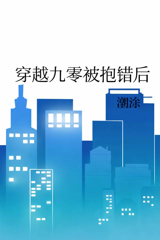 Novel Banner